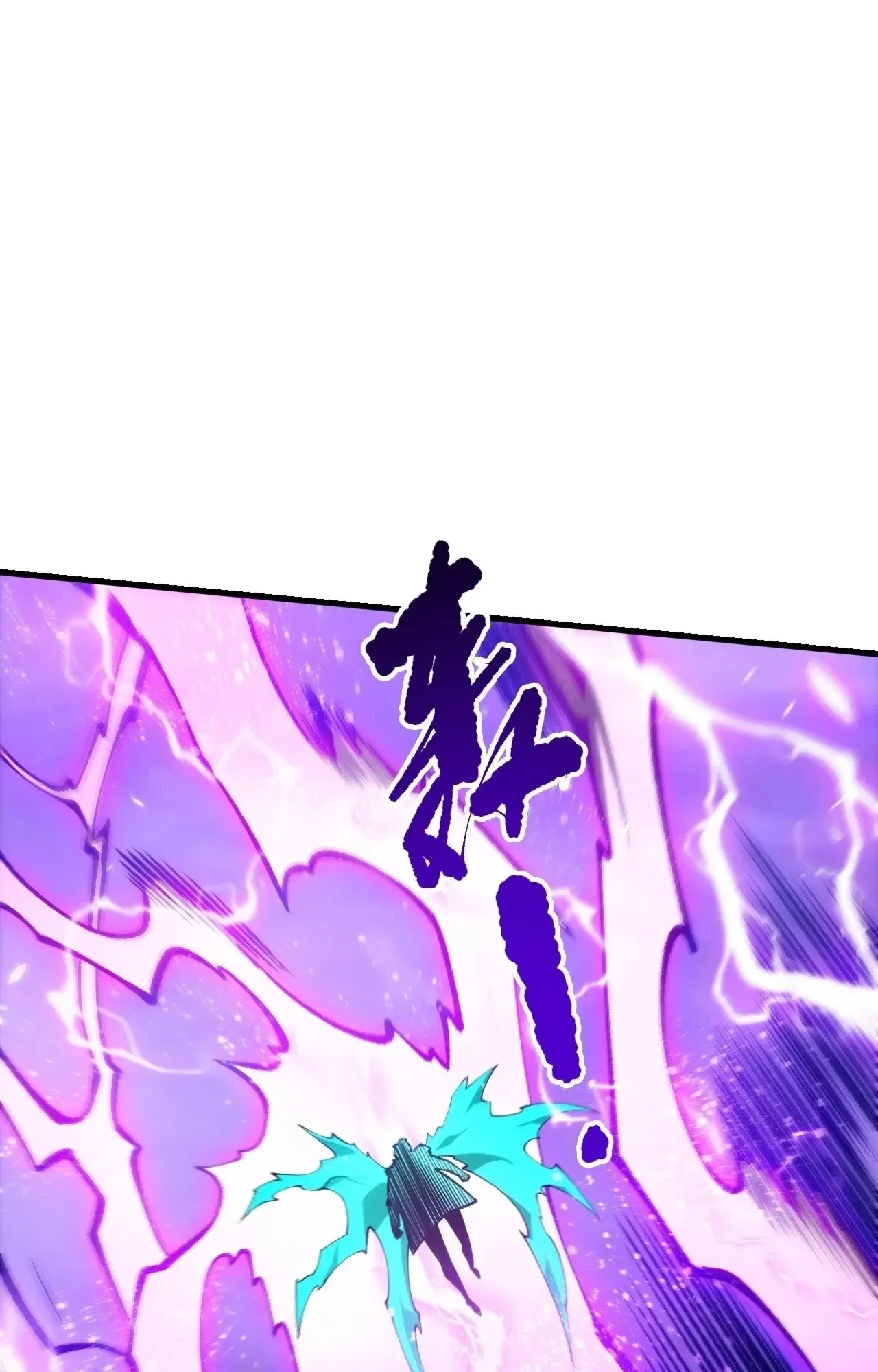 Disastrous Necromancer ตอนที่ 277 หน้า 67