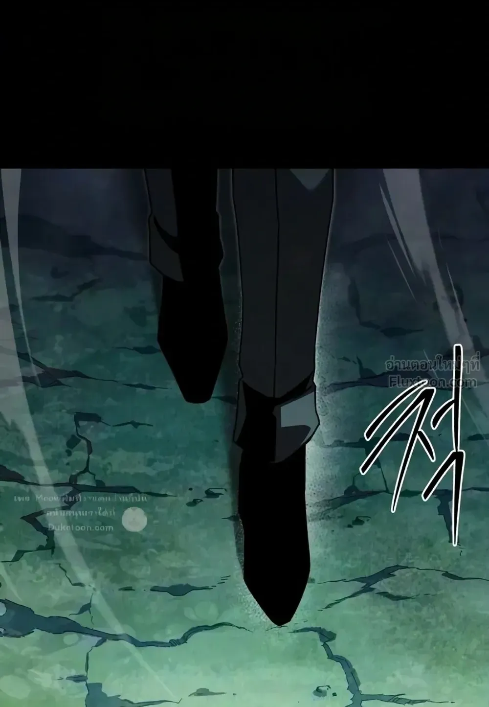 I Took Over The Academy With a Single Sashimi Knife ตอนที่ 86 หน้า 30