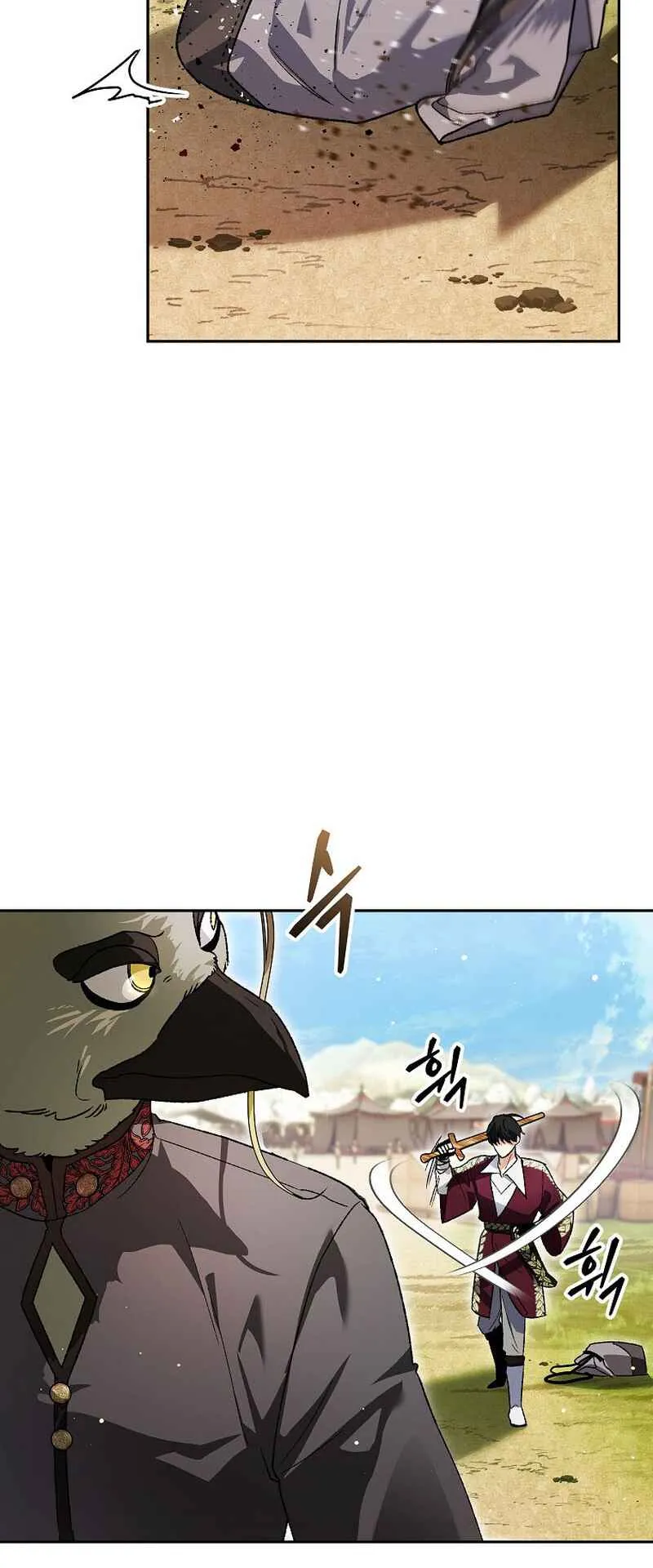 I Became the Genius Bastard of a Noble Dark Clan ตอนที่ 5 หน้า 22