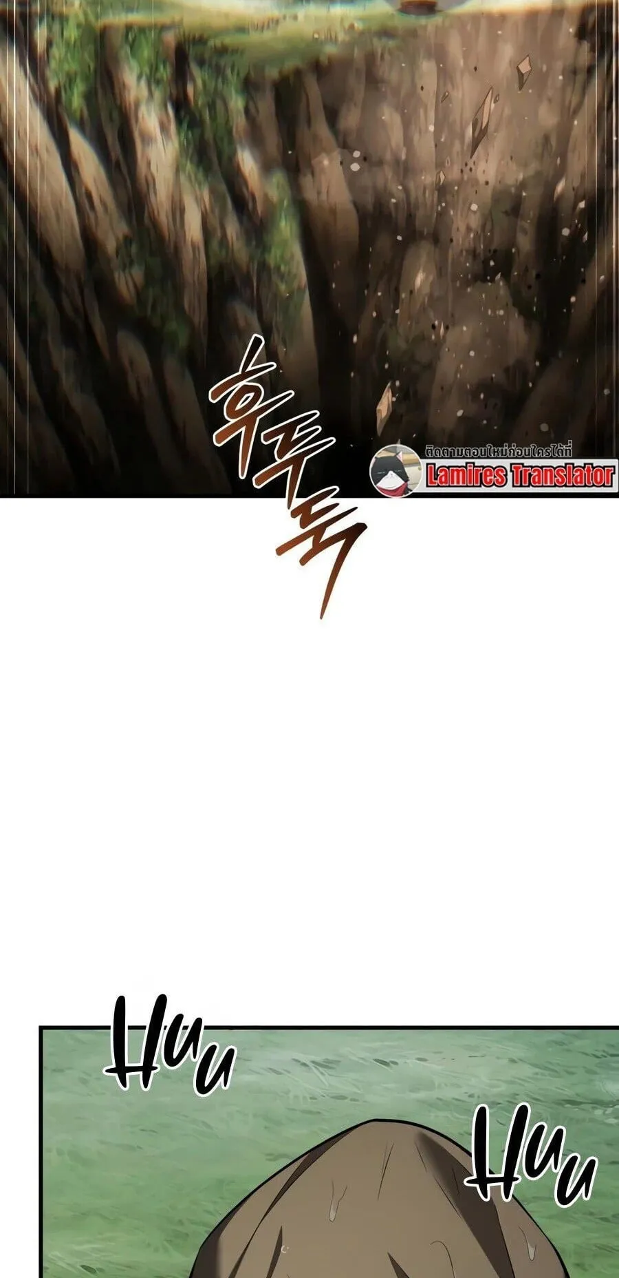 The Seventh Prince Wants to Bail ตอนที่ 7 หน้า 47