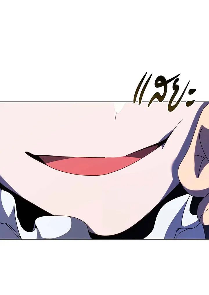 Necromancer Academy’s Genius Summoner Chapter 116 หน้า 97