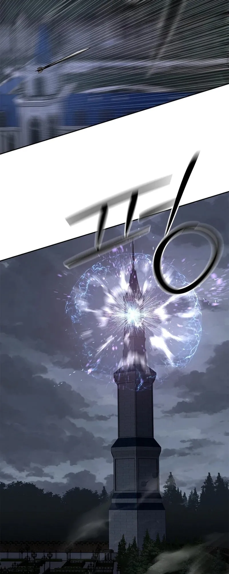 The Iron Emperor ตอนที่ 22 หน้า 52