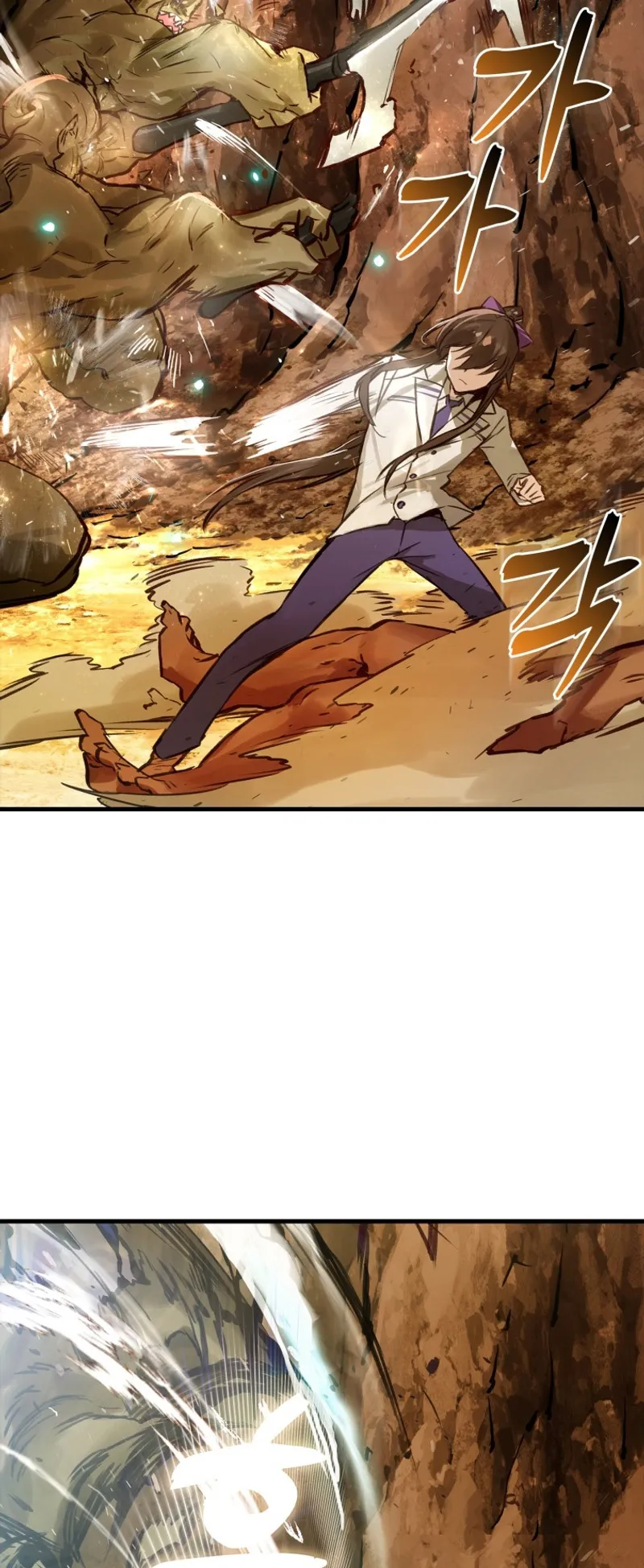 Hunter Academy Is Battle God ตอนที่ 6 หน้า 16