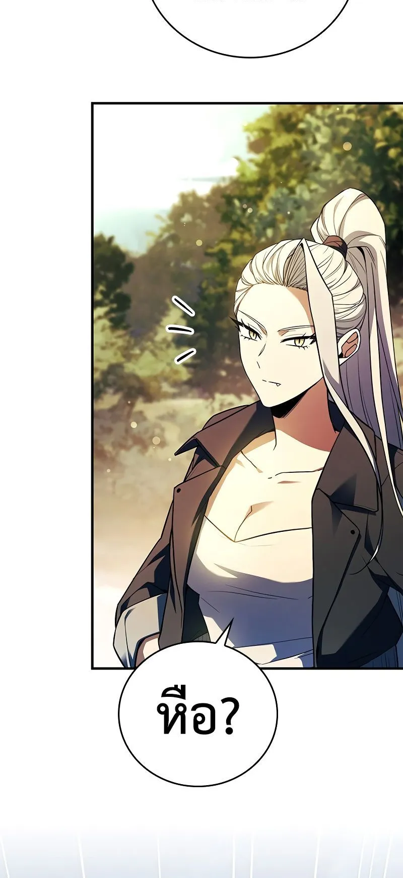 The Legendary Hero is an Academy Honors Student ตอนที่ 14 หน้า 65