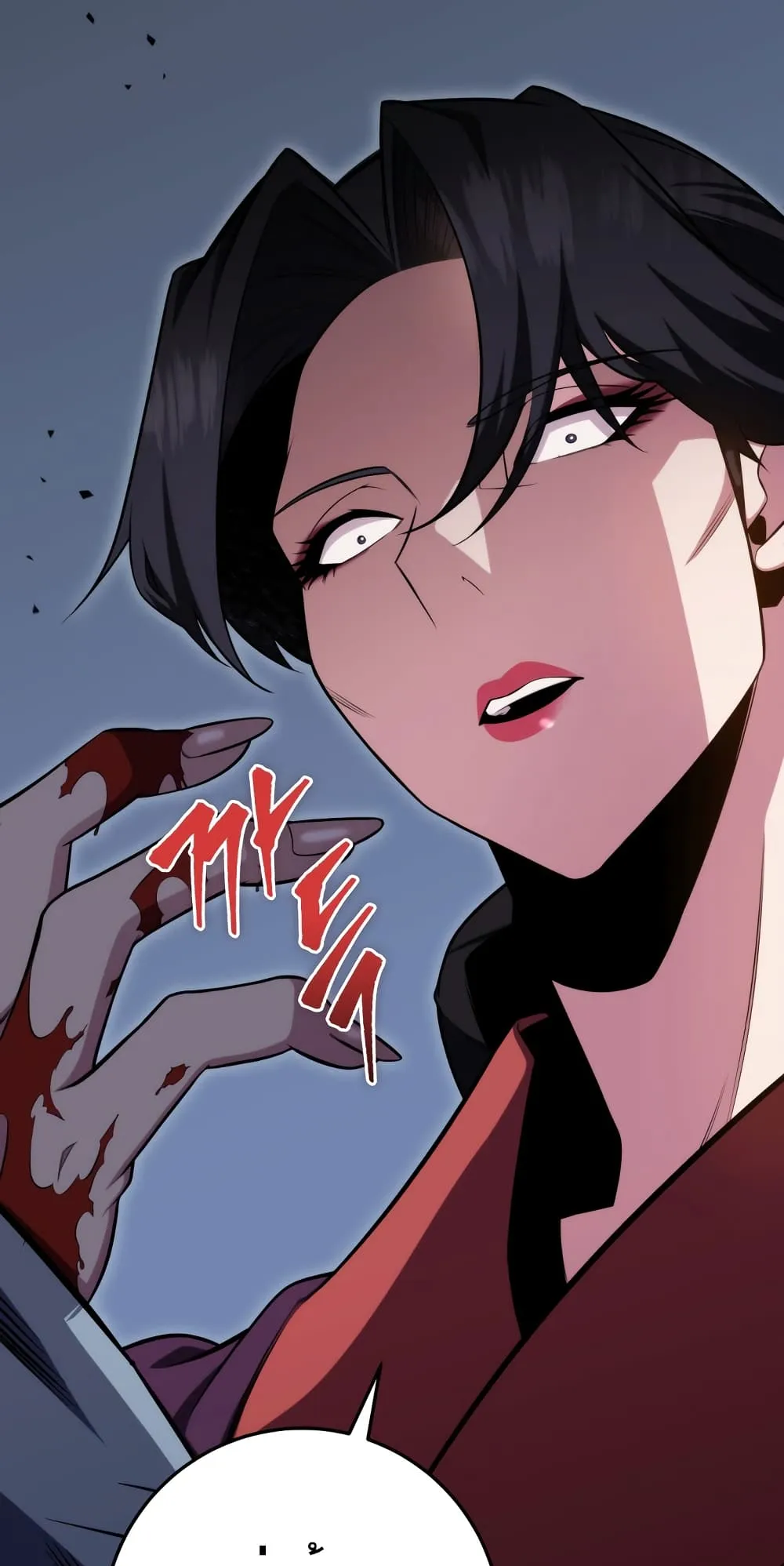 Heavenly Inquisition Sword ตอนที่ 1 หน้า 109