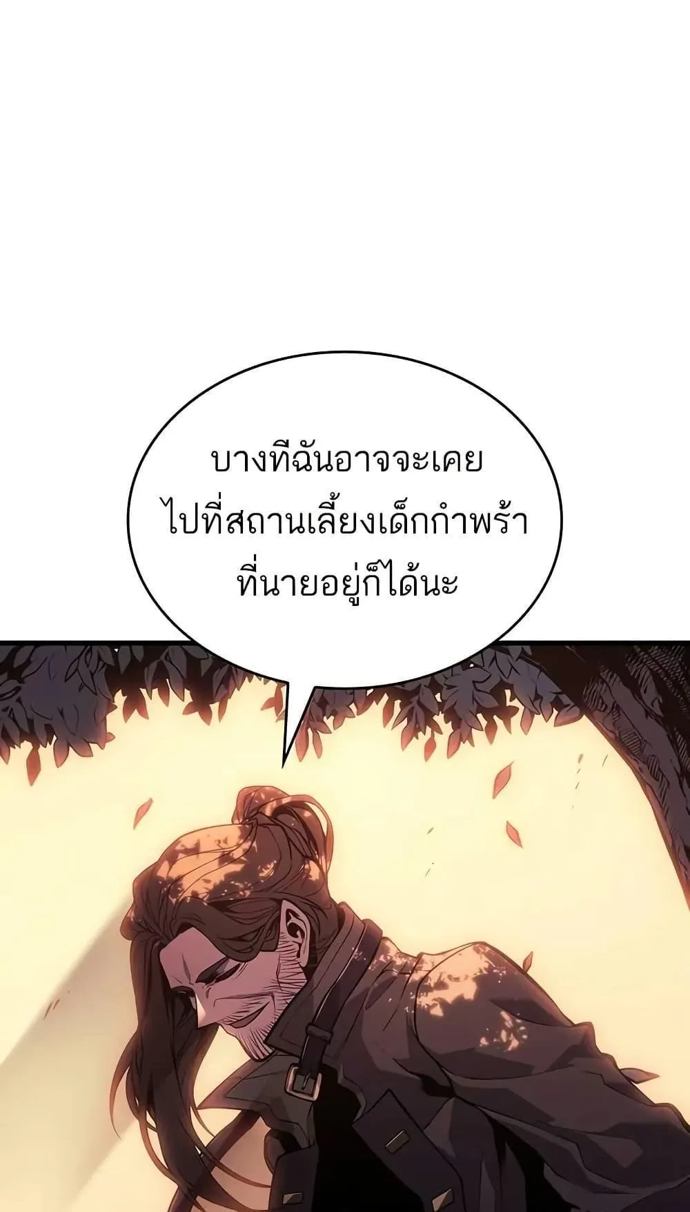 Bad Born Blood ตอนที่ 11 หน้า 110