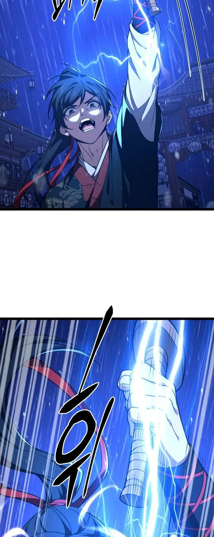 Reincarnation of the Martial God ตอนที่ 15 หน้า 41