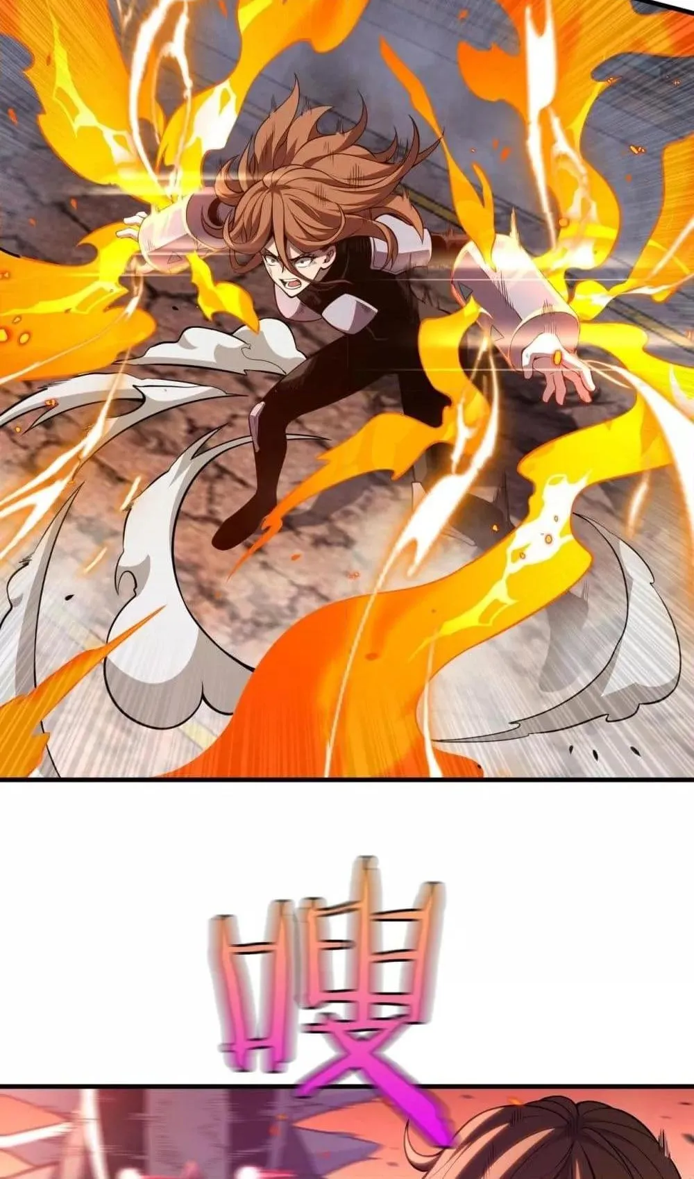 Doomsday Sword God ตอนที่ 1 หน้า 44