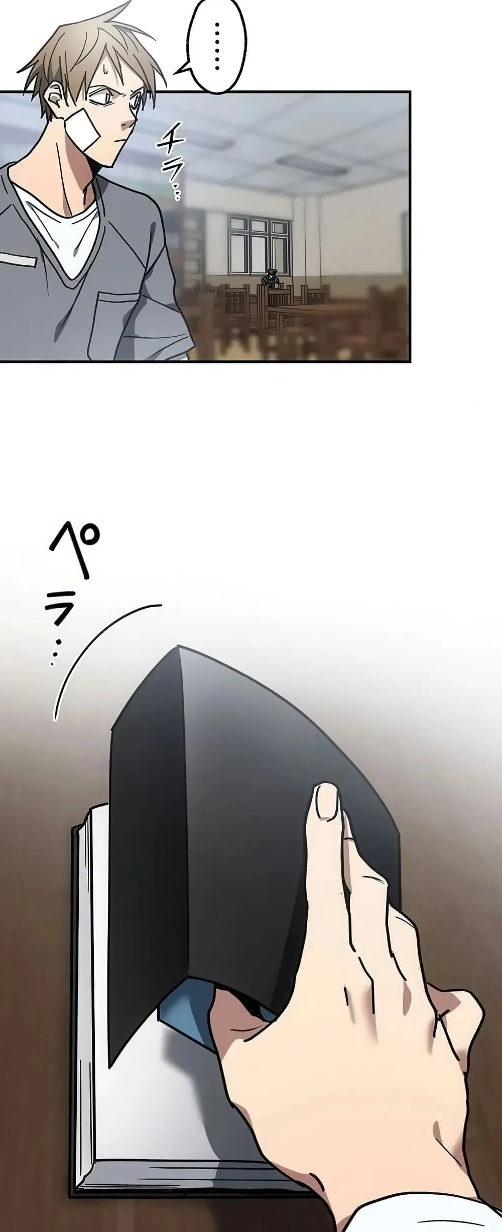 Aristocrat’s Revenge ตอนที่ 5 หน้า 22