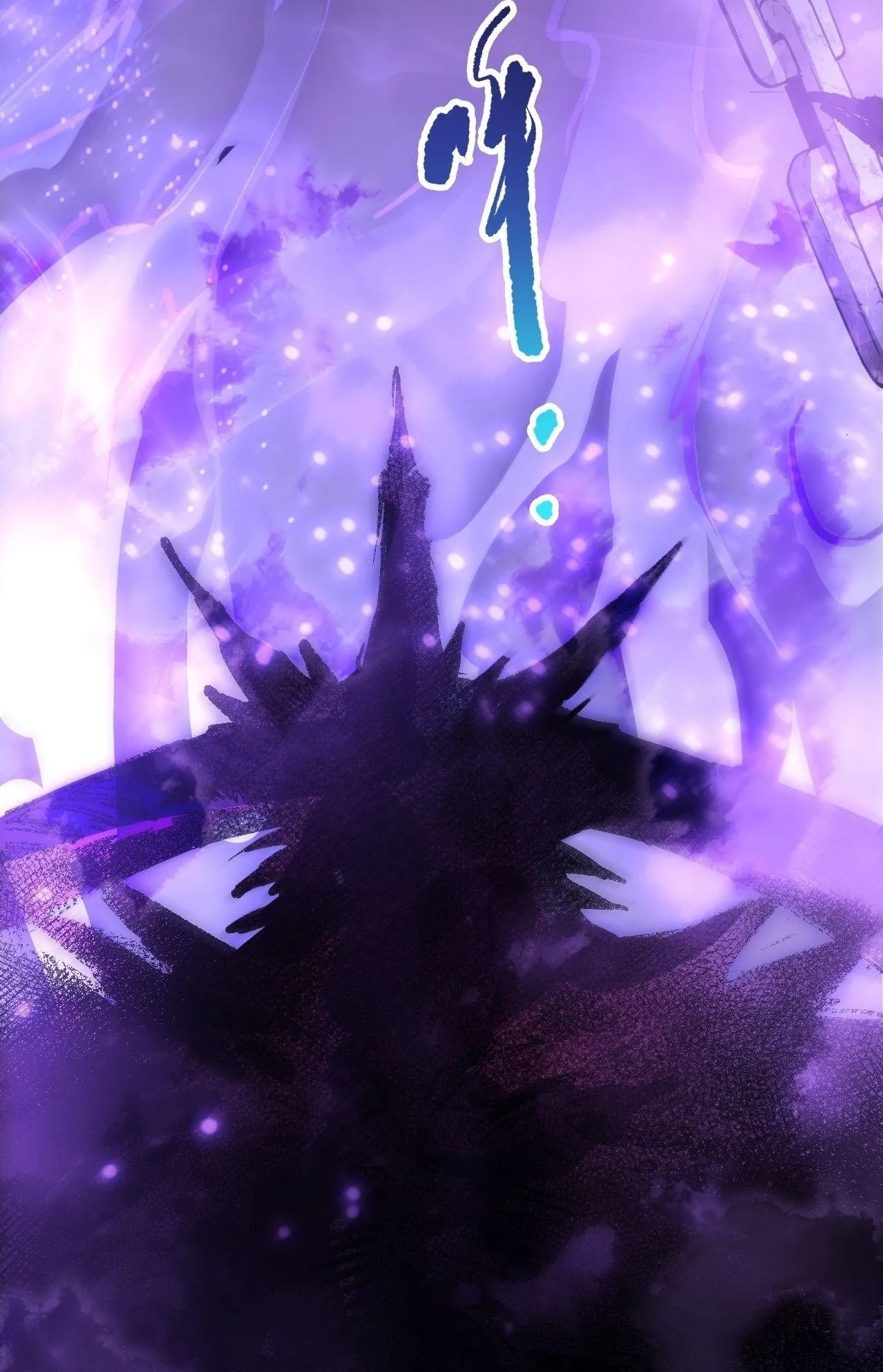 Disastrous Necromancer ตอนที่ 243 หน้า 75