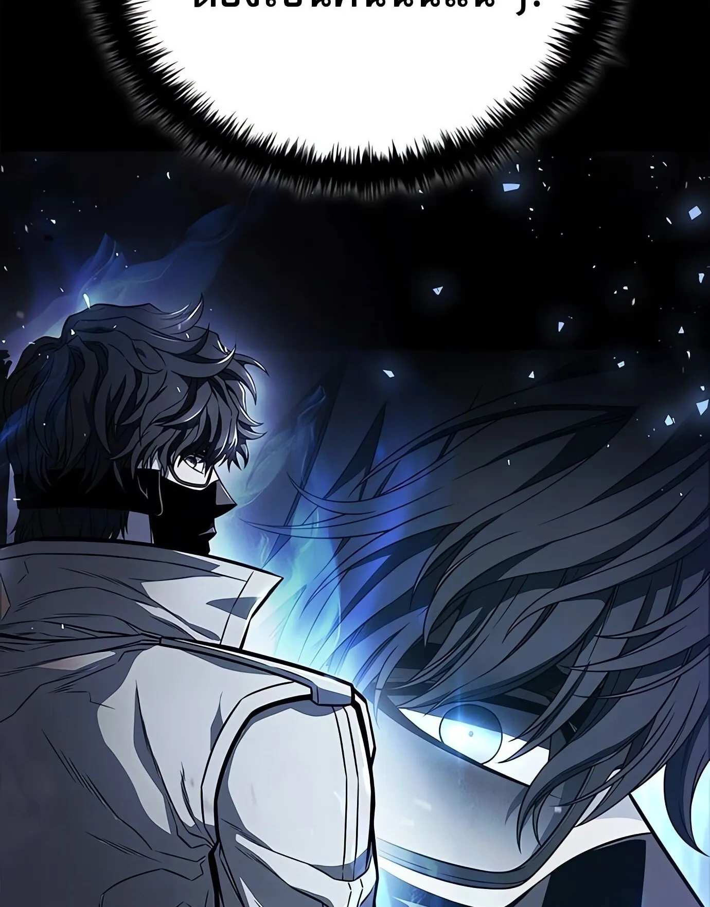 The Former Mercenary’s Life as a Prosecutor ตอนที่ 1 หน้า 156