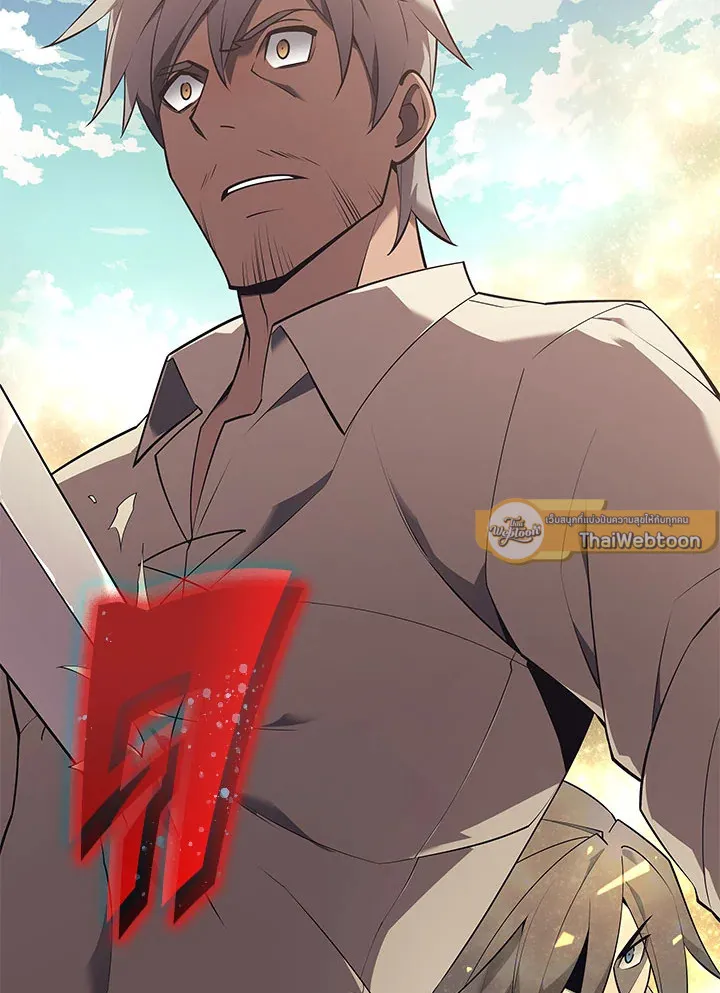 Overgeared ตอนที่ 126 หน้า 181