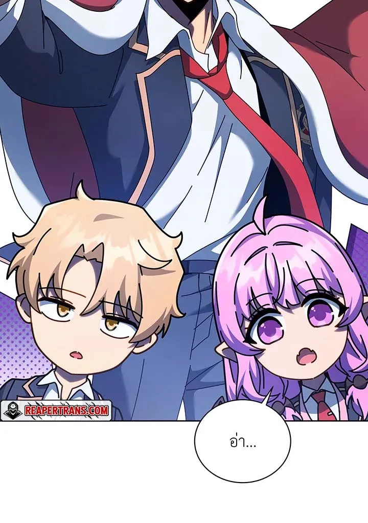 Necromancer Academy’s Genius Summoner Chapter 126 หน้า 31