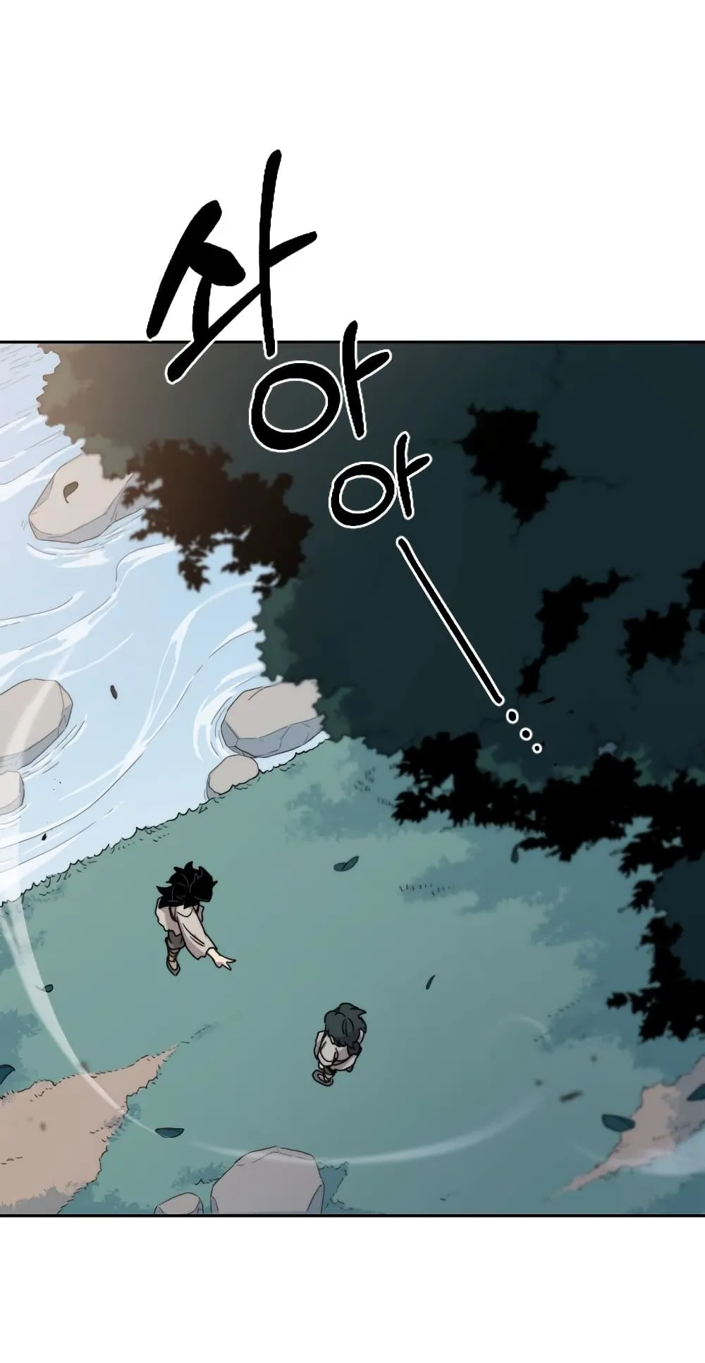 Return of the Flowery Mountain Sect ตอนที่ 1 หน้า 139