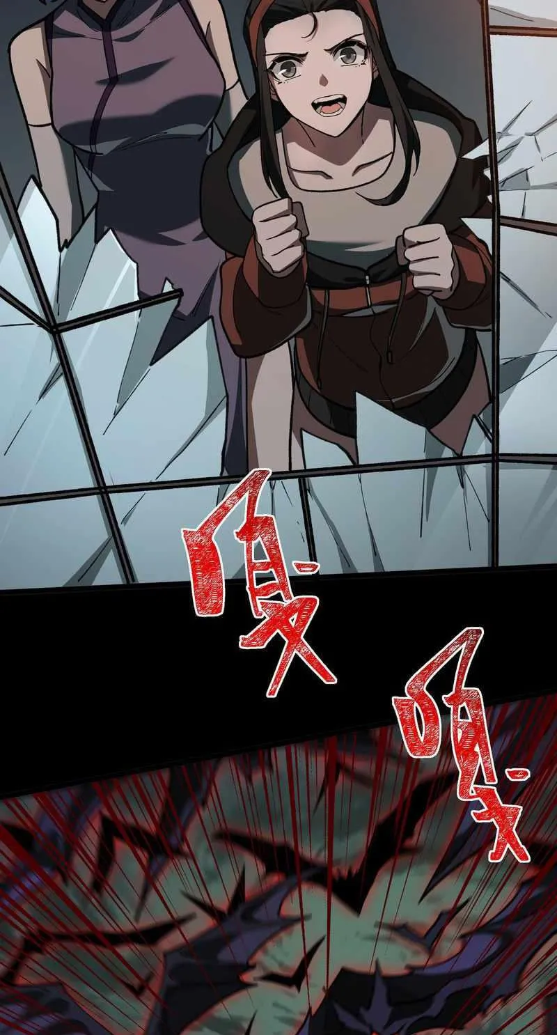 After breaking up with the school beauty, I became a martial arts master ตอนที่ 34 หน้า 46