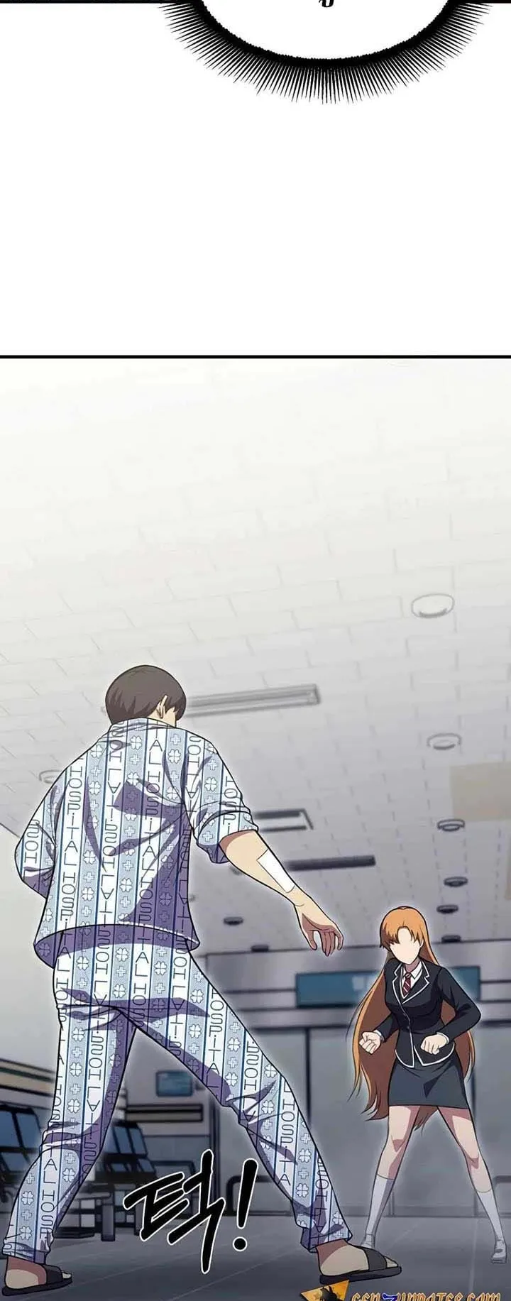 Academy Reincarnation Hero การหวนคืนของวีรบุรุษแห่งสถาบัน ตอนที่ 14 หน้า 52
