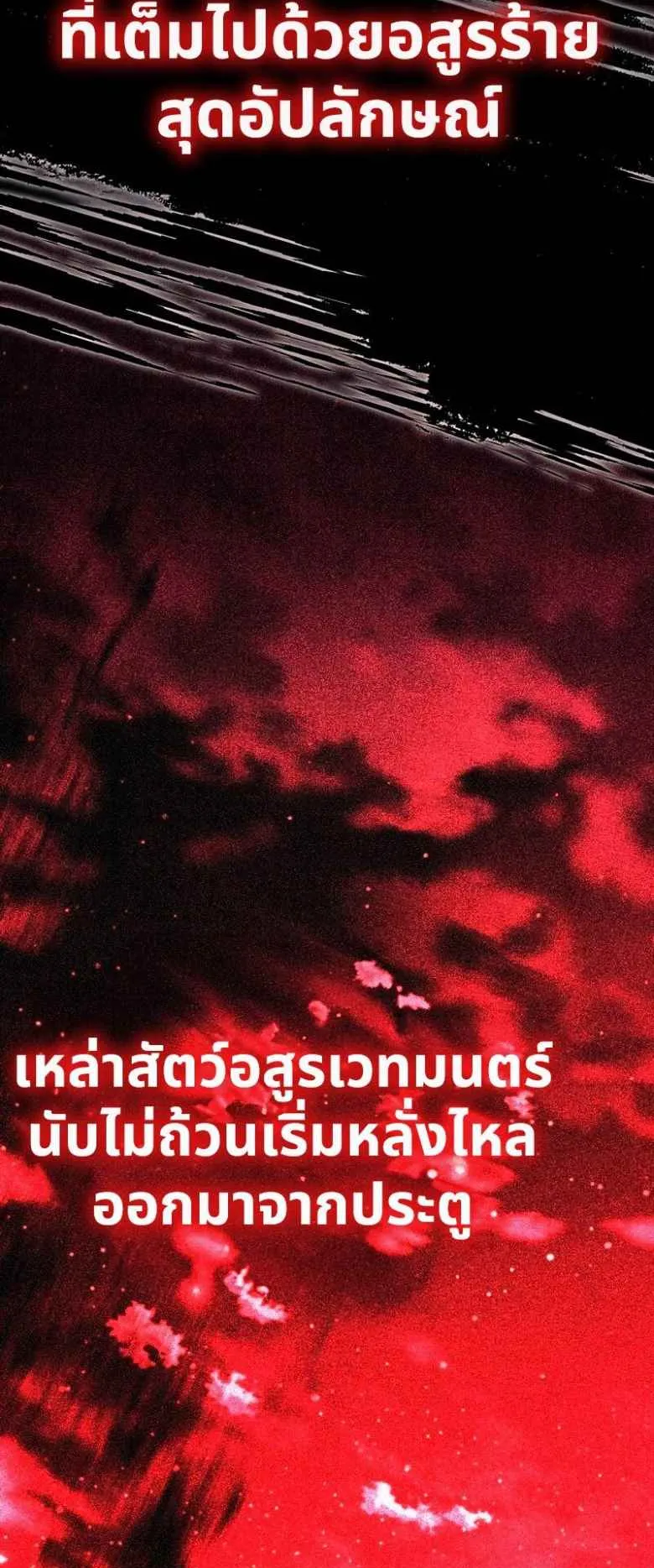 Black Haze ตอนที่ 1 หน้า 11