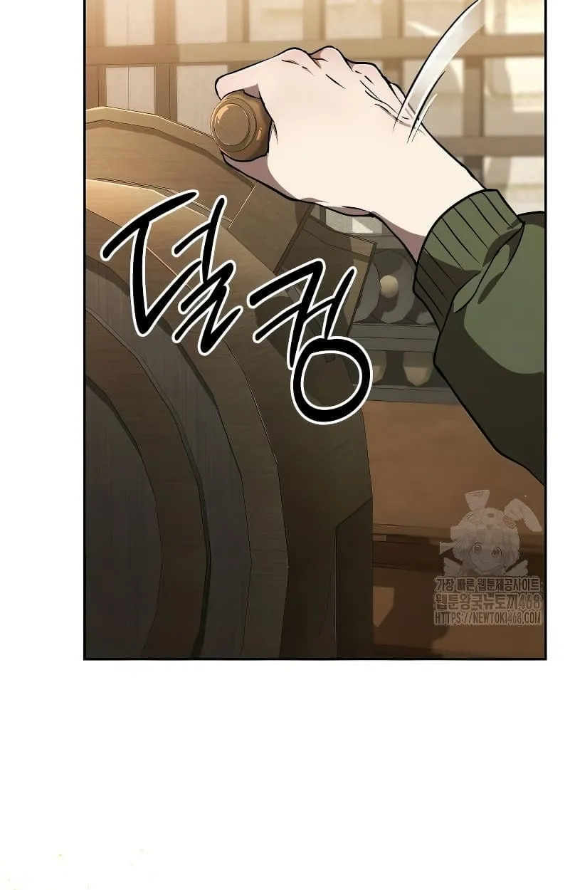 Shinsu Kindergarten ตอนที่ 15 หน้า 115
