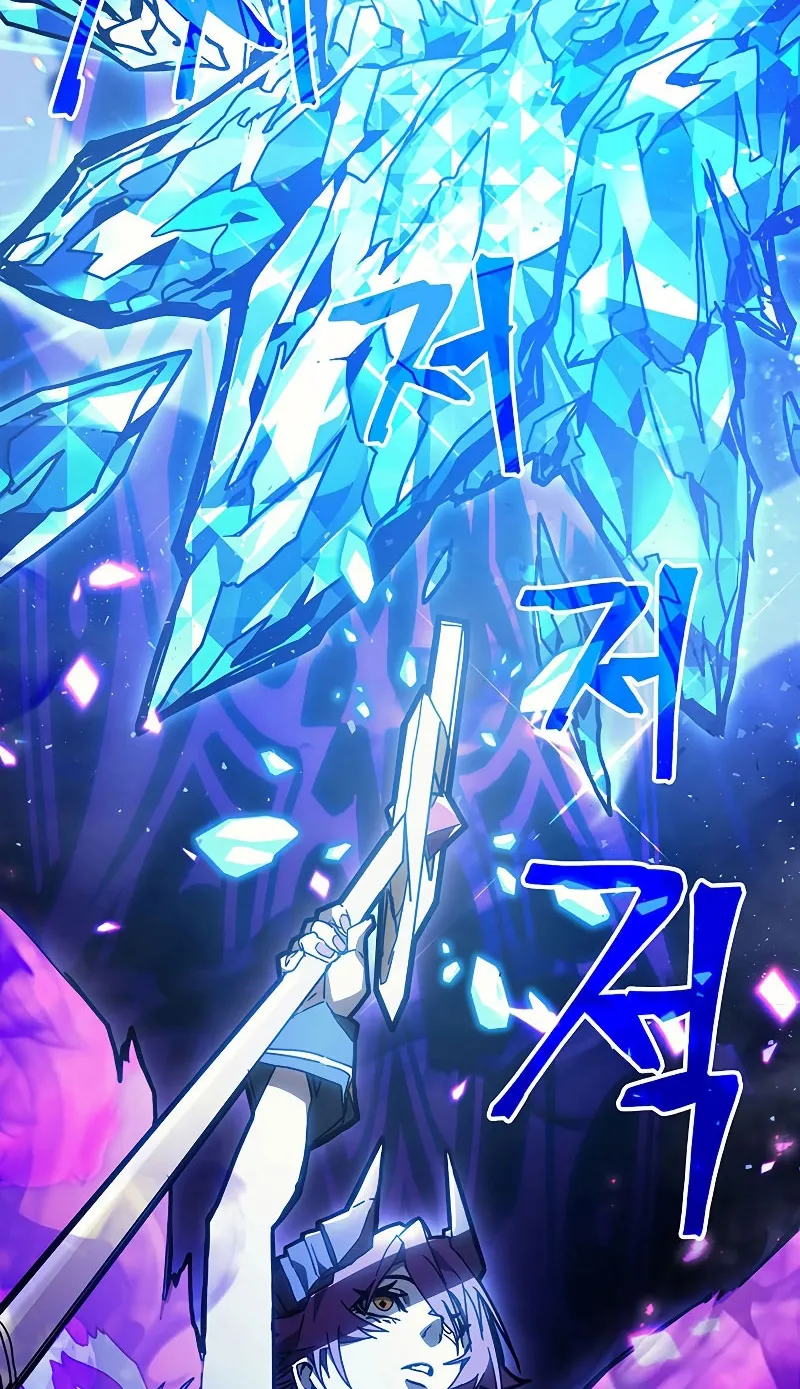 Mr Devourer Please Act Like a Final Boss ตอนที่ 6 หน้า 34