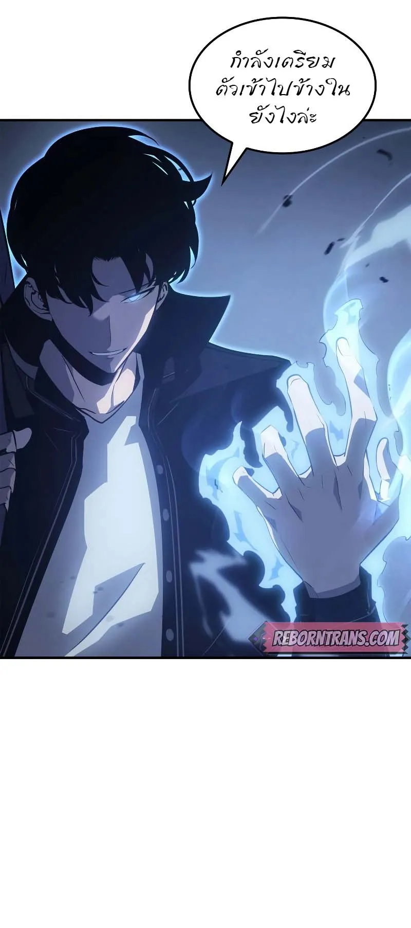 Solo Leveling: Ragnarok ตอนที่ 10 หน้า 38