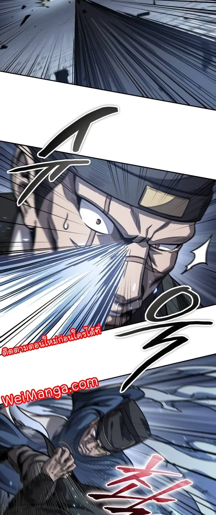 Nano Machine Chapter 190 หน้า 8