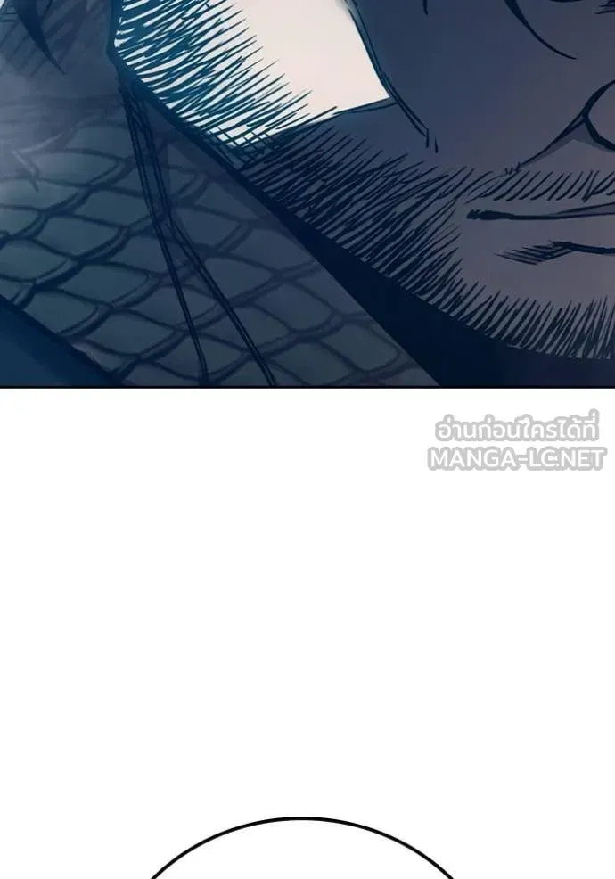 Juvenile Prison ตอนที่ 92 หน้า 63