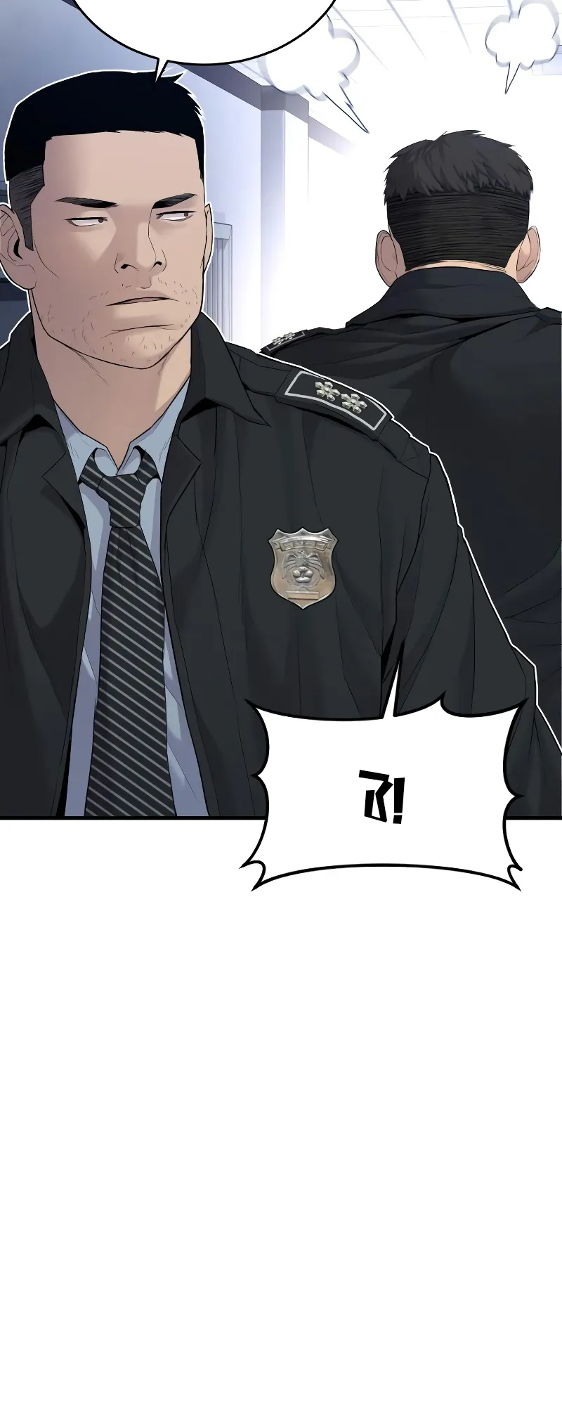 Juvenile Offender ตอนที่ 4 หน้า 23