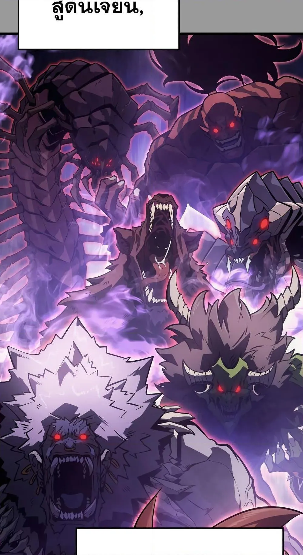 Solo Leveling: Ragnarok ตอนที่ 1 หน้า 67