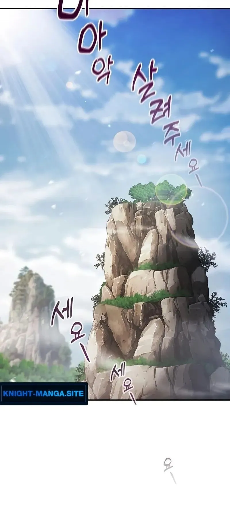 Pay-to-Win Martial God ตอนที่ 8 หน้า 45