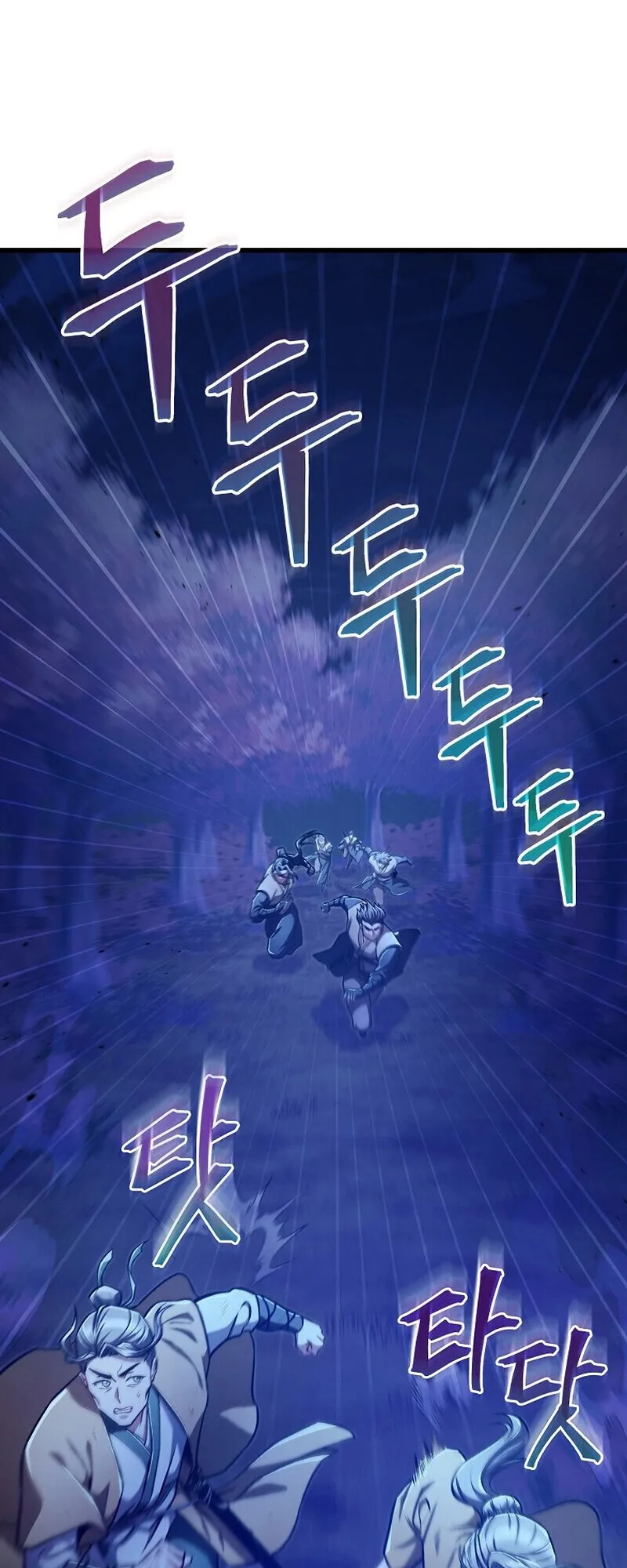 The Twin Swords of the Sima ตอนที่ 30 หน้า 51