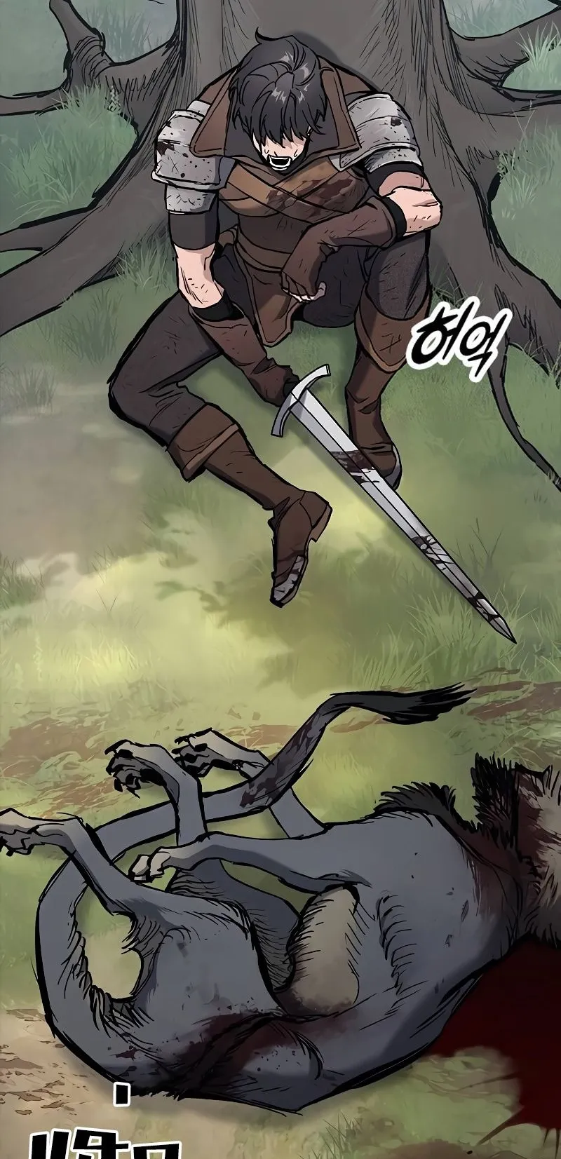 Eternally Regressing Knight ตอนที่ 2 หน้า 18
