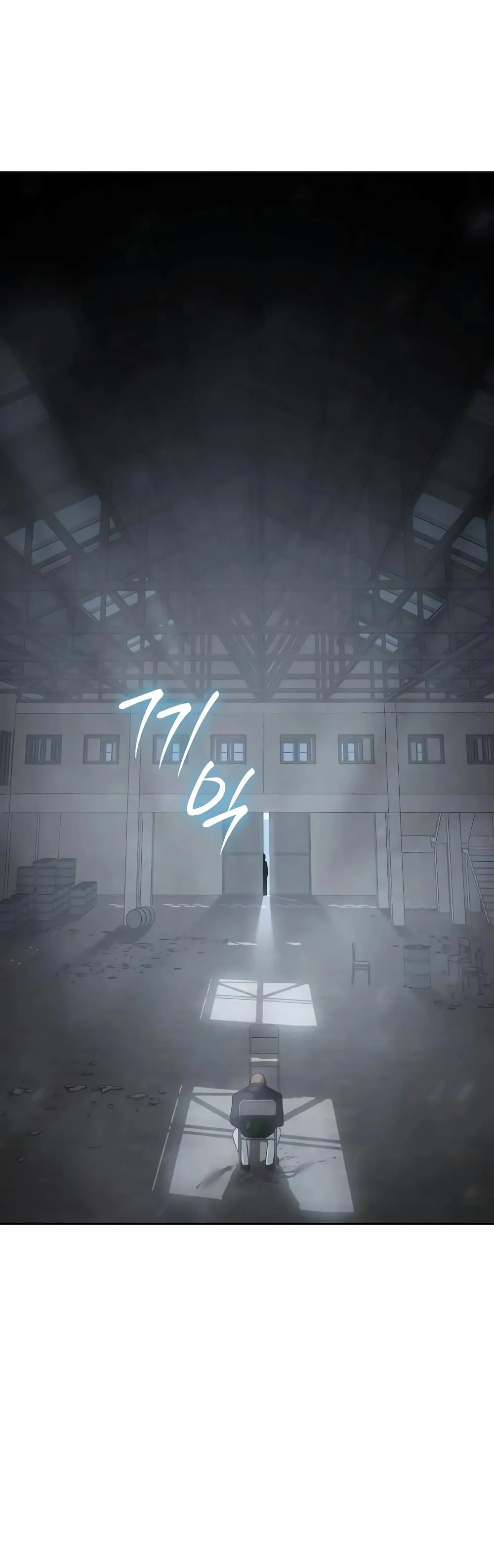 Baek XX ตอนที่ 21 หน้า 76