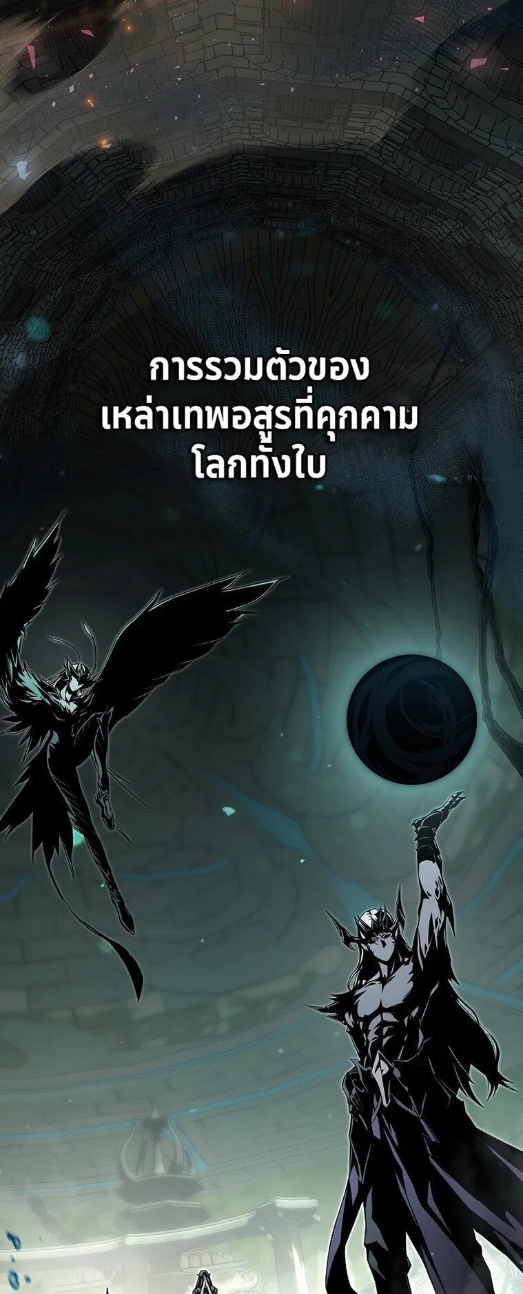 The Regressor Makes Everything ตอนที่ 0 หน้า 4
