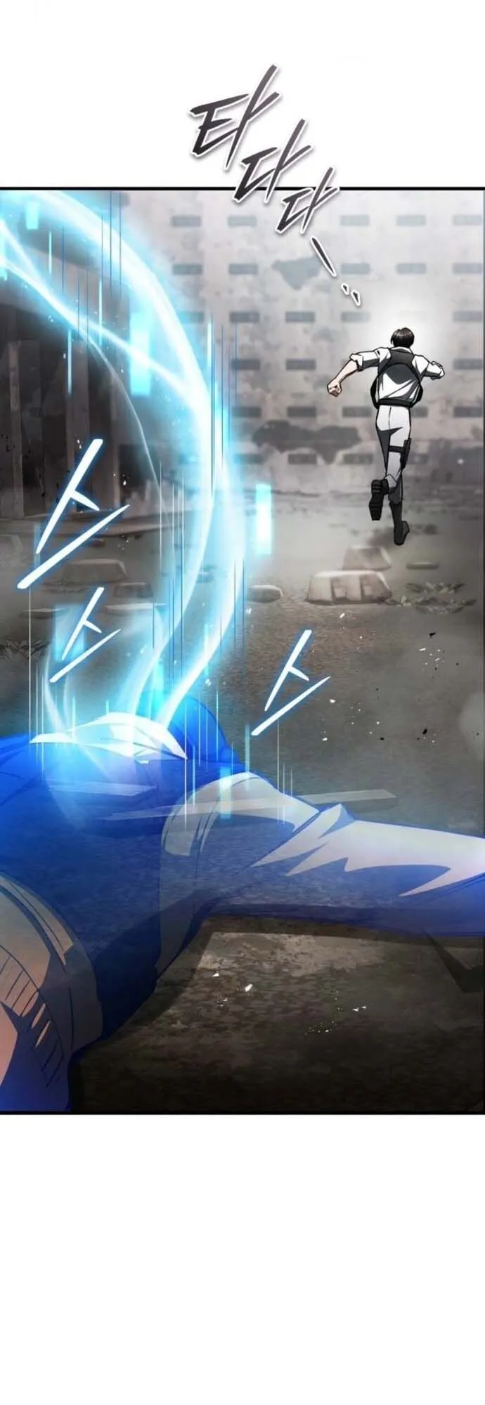 Echoes of the Reverse Planet ตอนที่ 6 หน้า 26