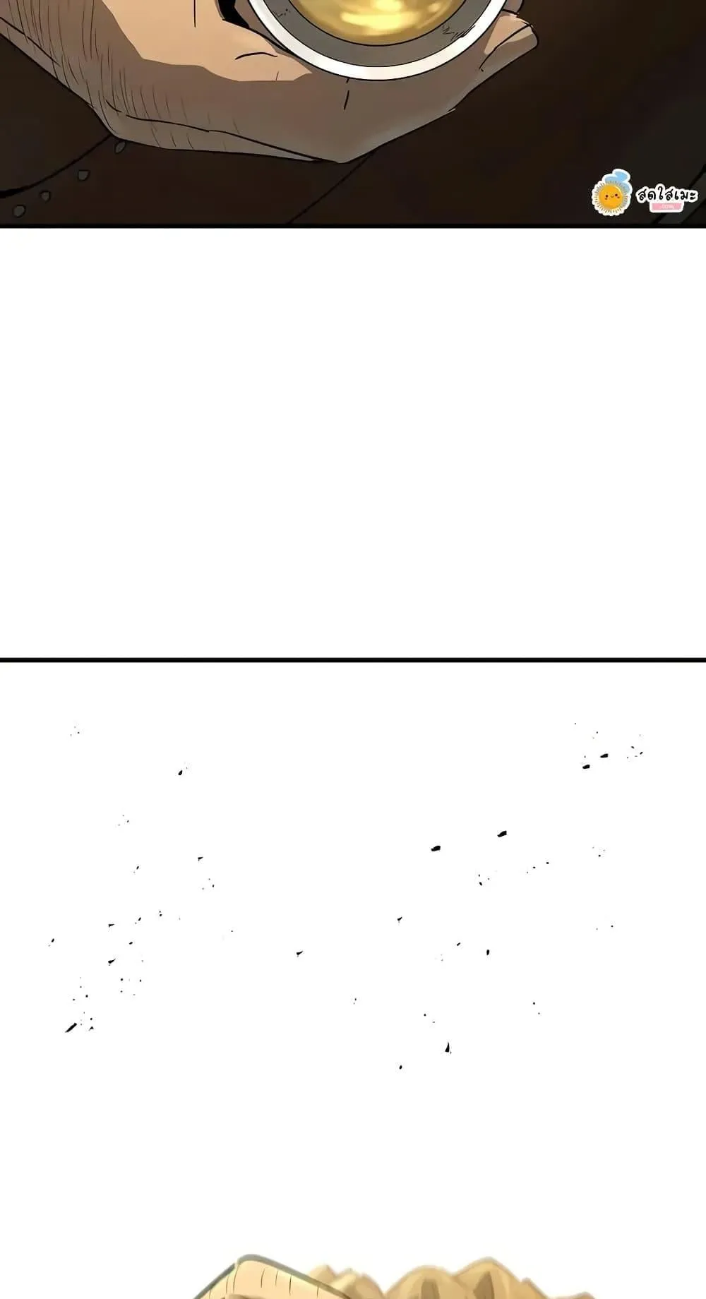 Absolute Regression ตอนที่ 81 หน้า 118