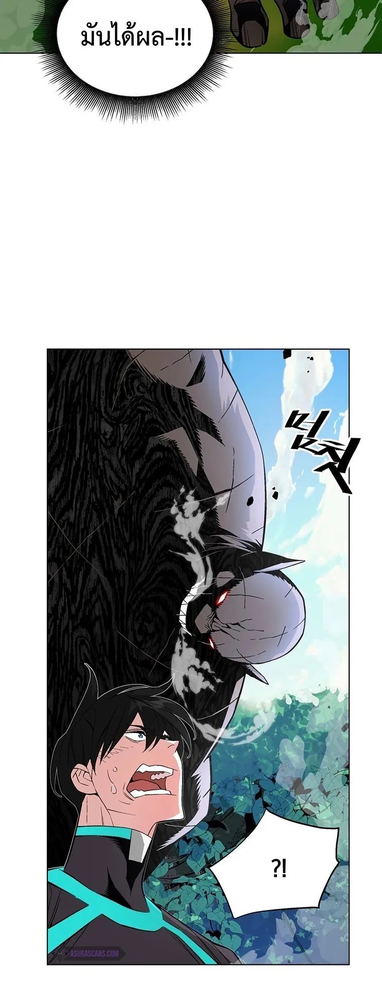 Heavenly Demon Instructor ตอนที่ 7 หน้า 48
