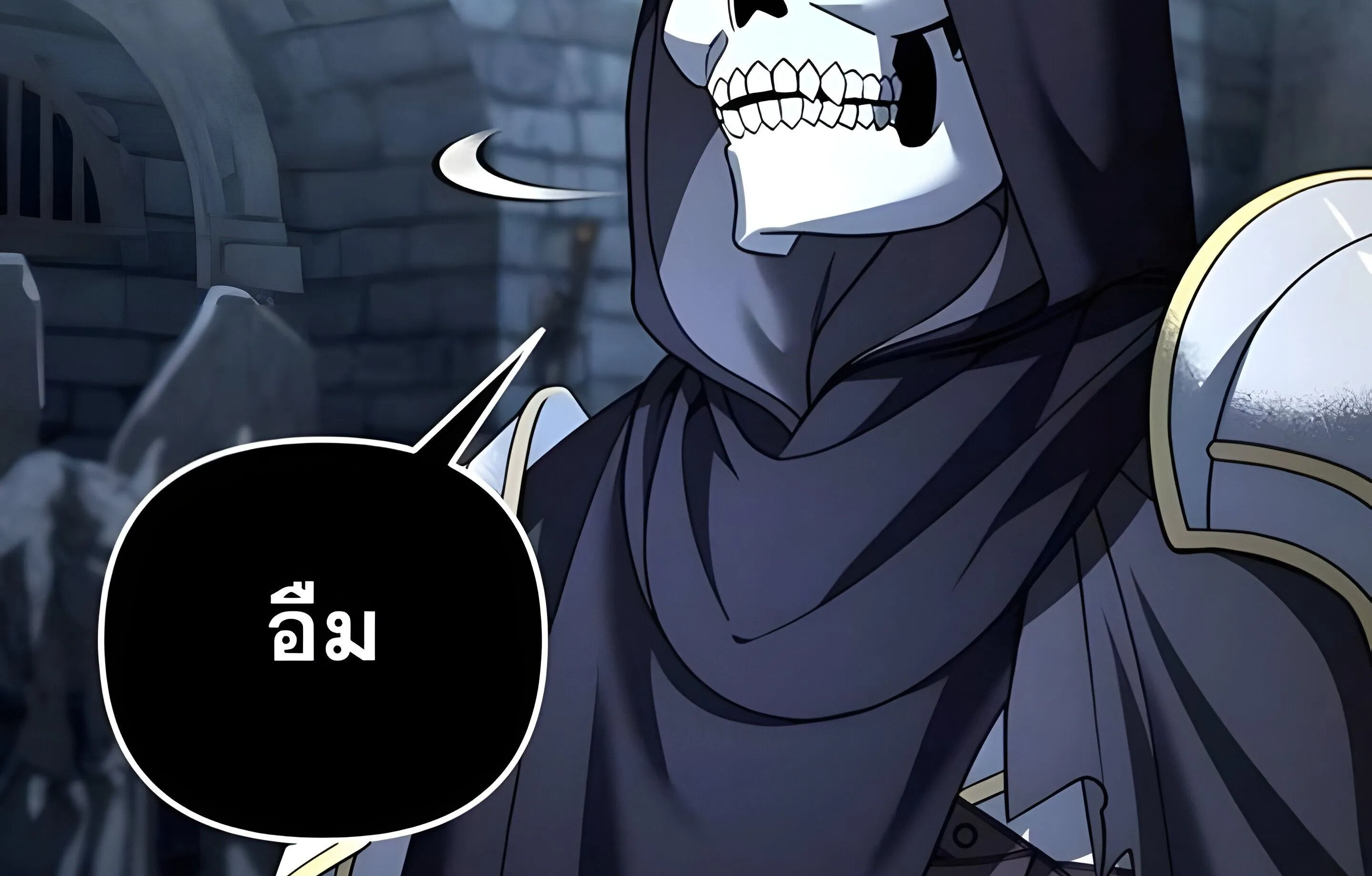 Sovereign of the Infinite Clones ตอนที่ 48 หน้า 10