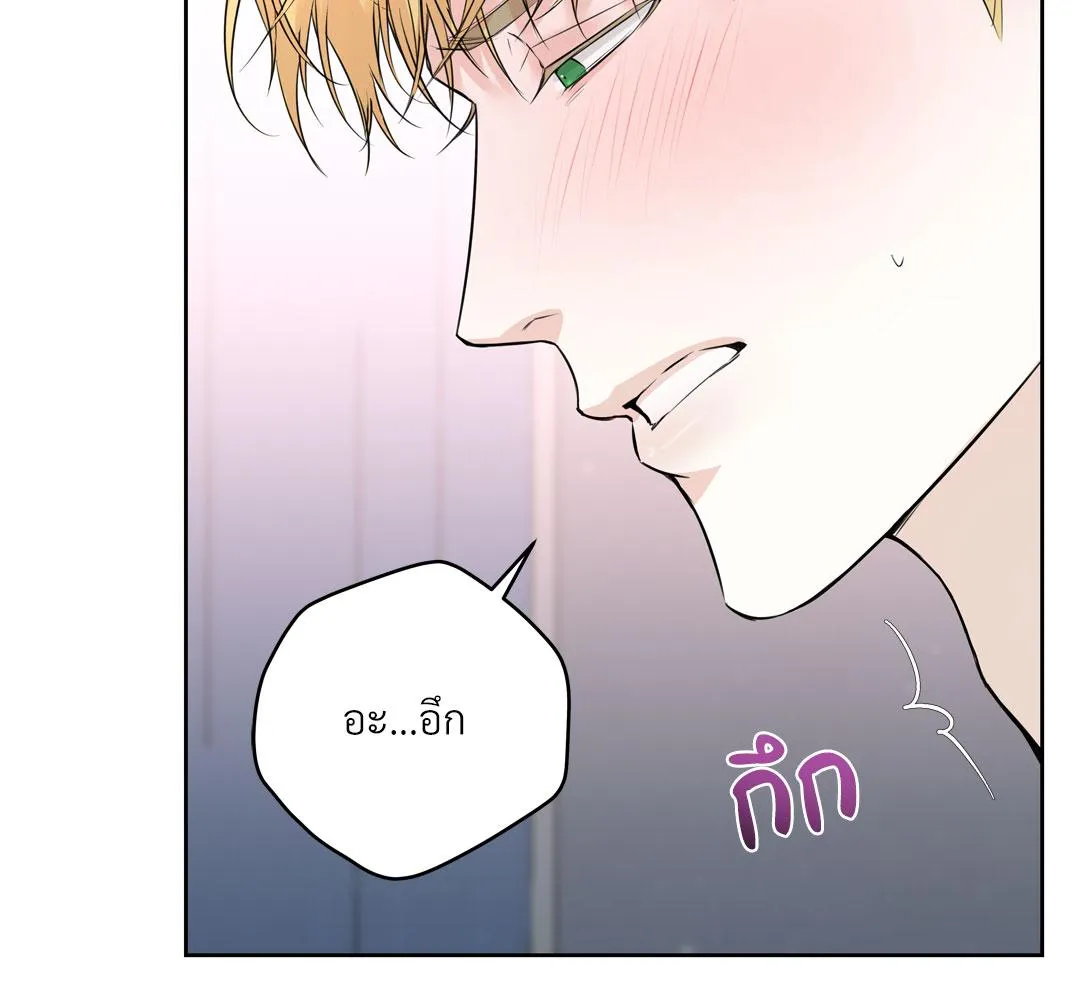 CAMBOY BUNNY (R+) ตอนที่ 10 หน้า 85