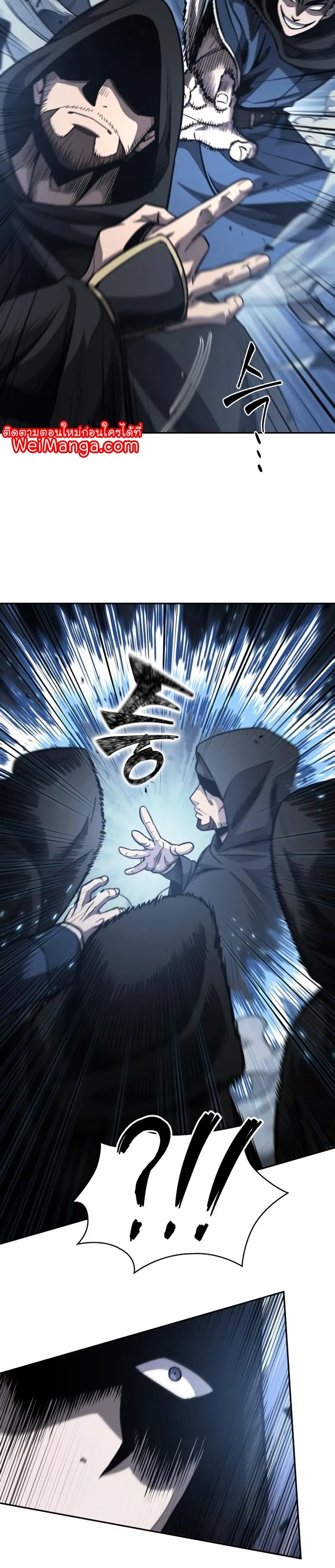 Nano Machine Chapter 188 หน้า 4