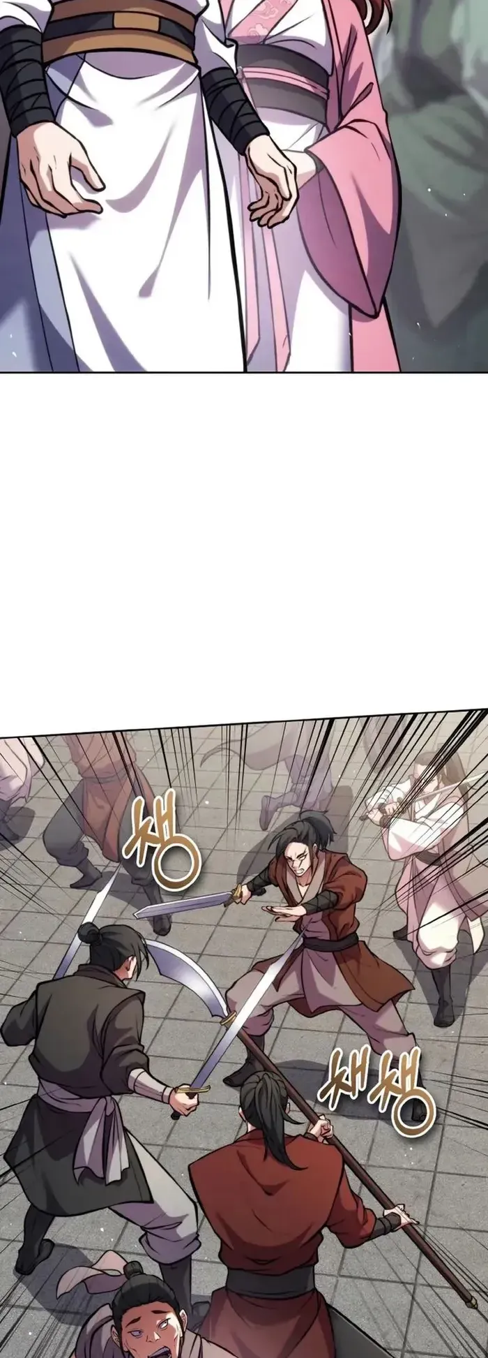 I Become the Youngest Disciple of the Martial Arts Leader ตอนที่ 5 หน้า 40