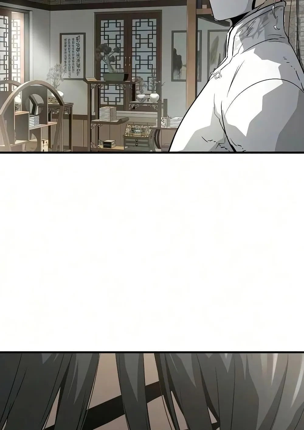 Absolute Regression ตอนที่ 103 หน้า 27