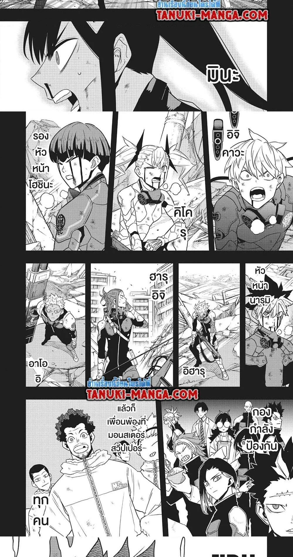 Kaiju no.8 ไคจูหมายเลข 8 ตอนที่ 128 หน้า 8