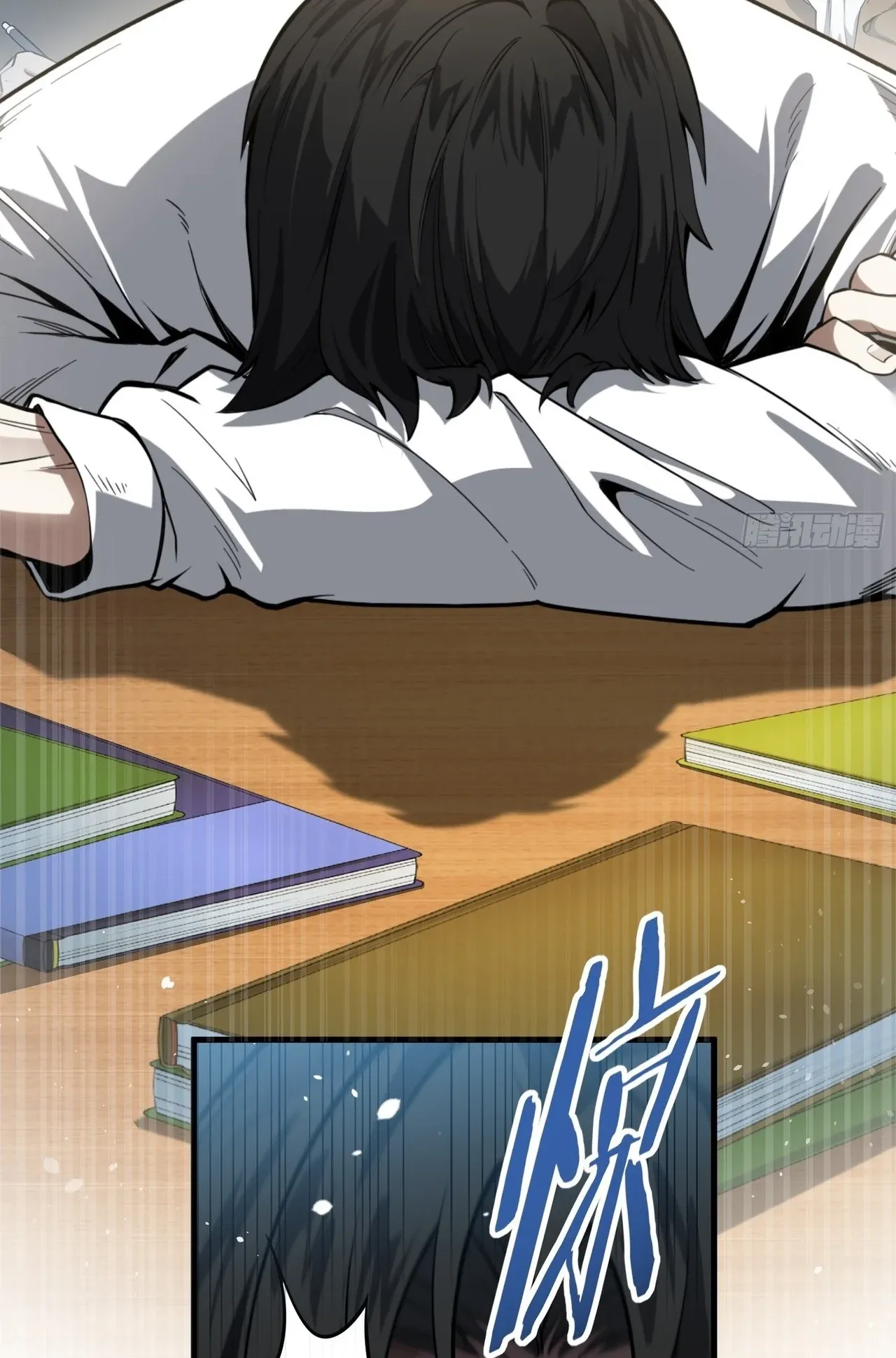 City God Level Grandmaster ตอนที่ 1 หน้า 6