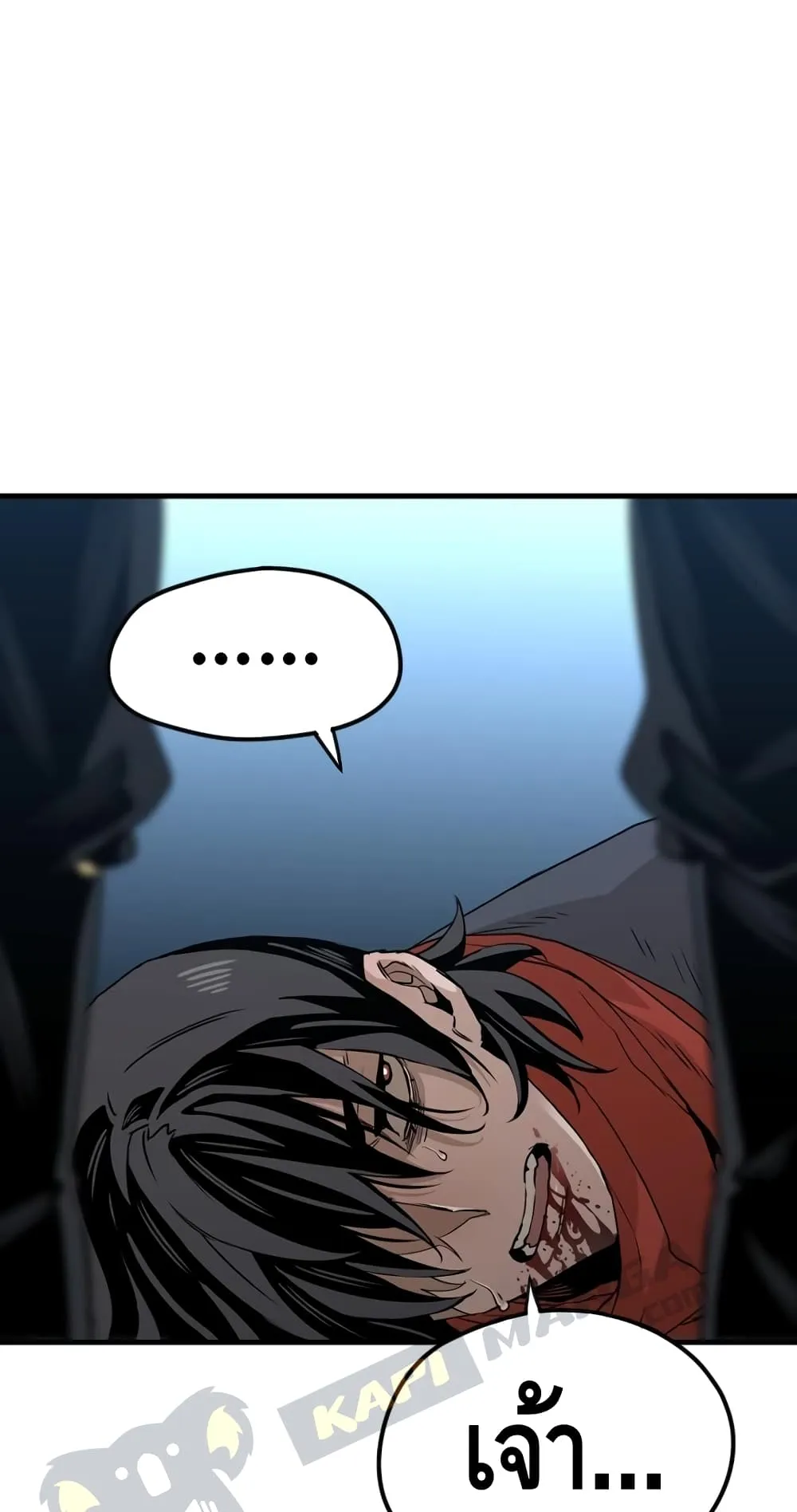 Heavenly Demon Cultivation Simulation ตอนที่ 4 หน้า 41