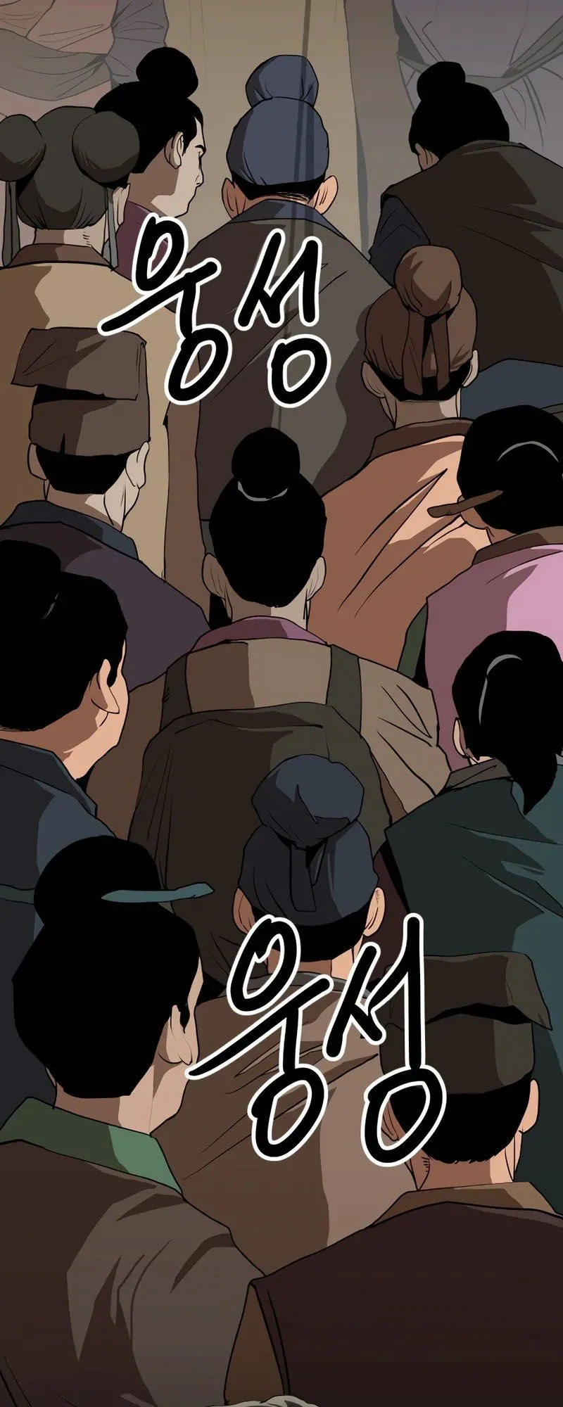 The Tales of Heaven and Earth ตอนที่ 2 หน้า 116