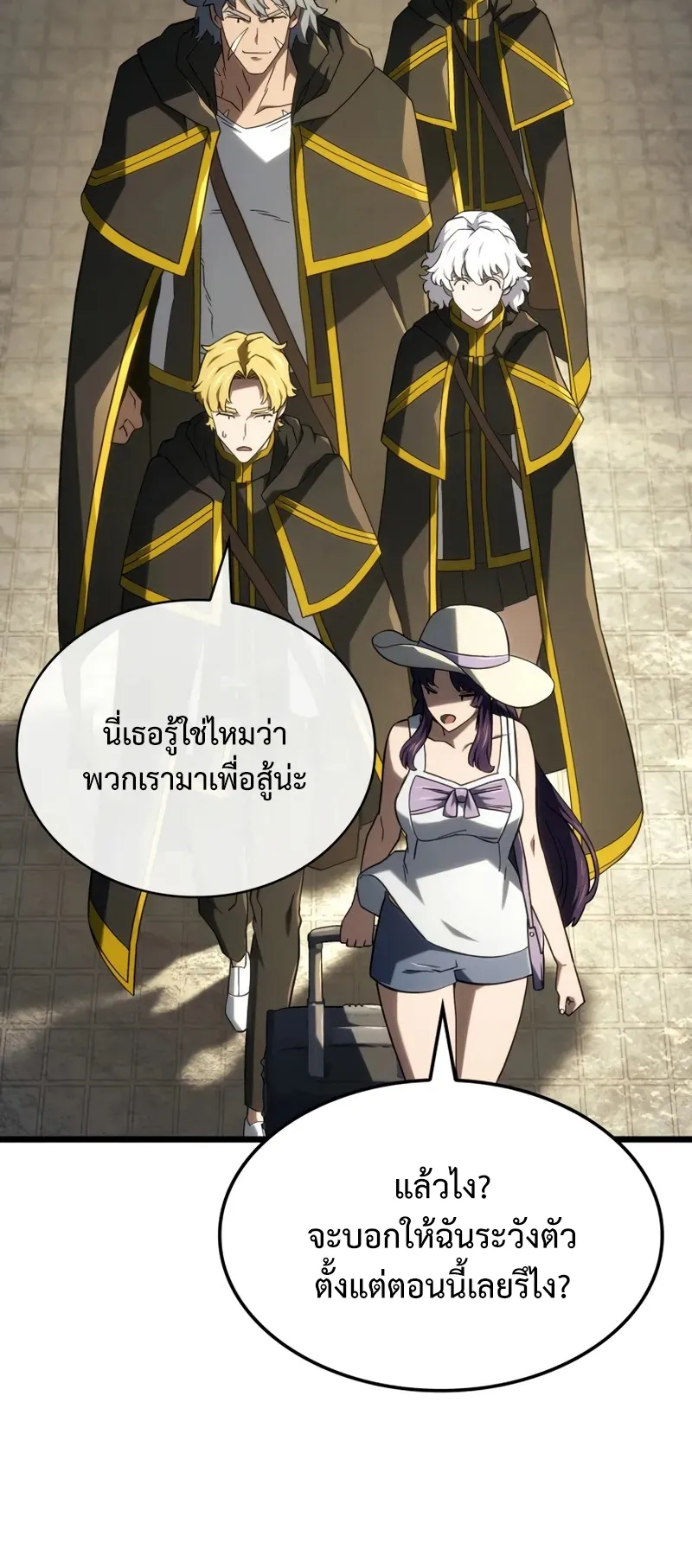 Revenge of the Iron-Blooded Sword Hound ตอนที่ 114 หน้า 5