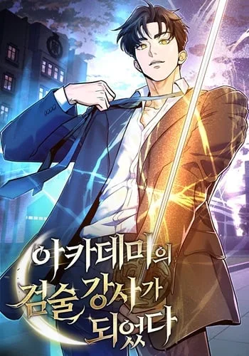 ปกThe Swordsmanship Instructor at the Academy