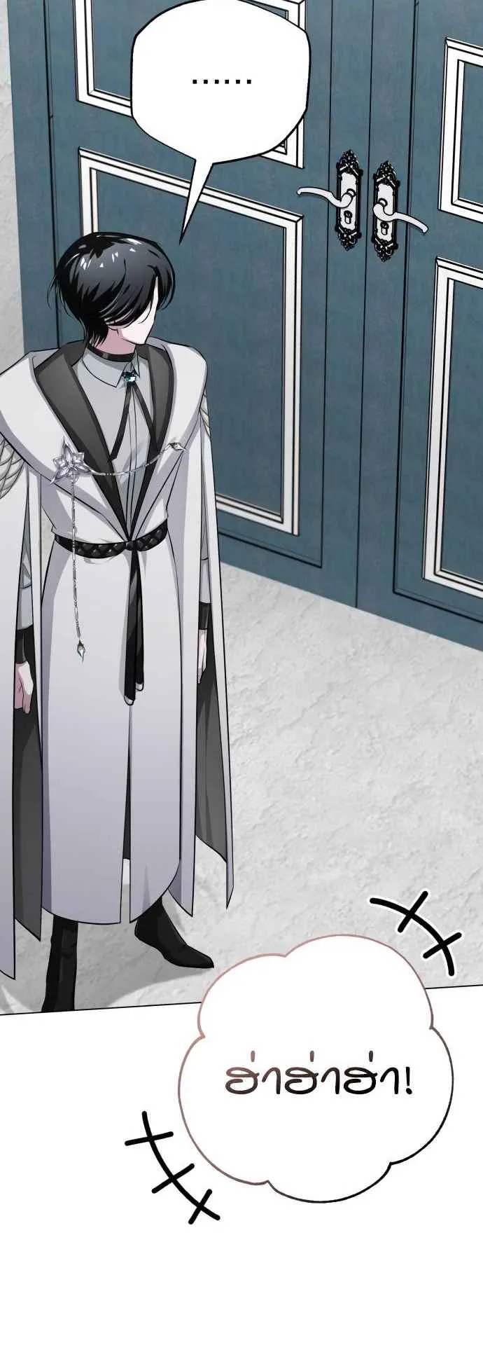 The Magic Tower’s Problem Child ตอนที่ 6 หน้า 76
