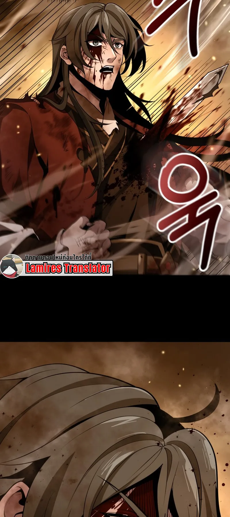 Reincarnated of Battle God ตอนที่ 1 หน้า 33