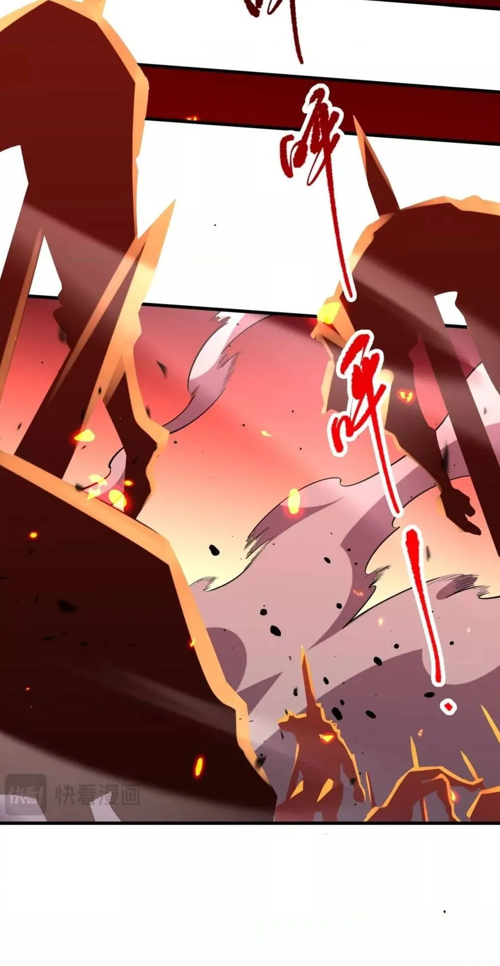 Disastrous Necromancer ตอนที่ 91 หน้า 45